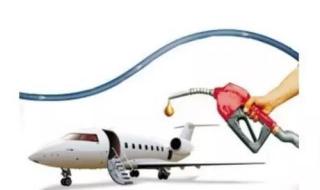 机票燃油附加费回落