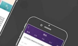 万年历算命软件