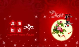 龙年贺卡简单又漂亮