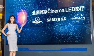 上海五角场万达影城