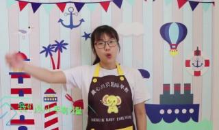 幼儿园大班手指游戏