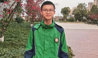 西安交大少年班 西安交大少年班