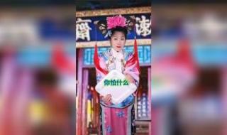 你是风儿我是沙舞蹈