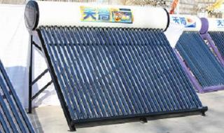 家用太阳能取暖设备 家用太阳能取暖设备