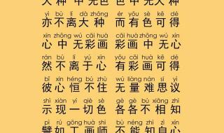 地藏菩萨本愿经唱诵