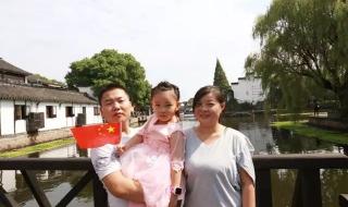 国庆是祖国的生日吗