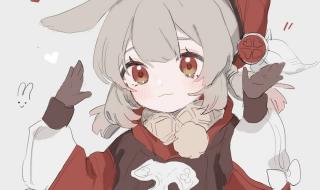 原神可莉怎么获得