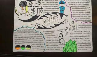 湘西自治州民族中学