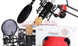 网络k歌设备 网络k歌设备