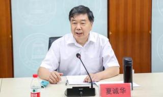 退役军人保障法全文