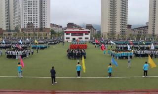 重庆市黔江中学校