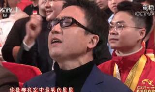 早安隆回上央视春晚 早安隆回上央视春晚