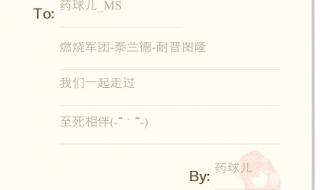 魔兽世界情人节活动