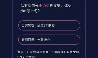 AI帮你3秒写文案