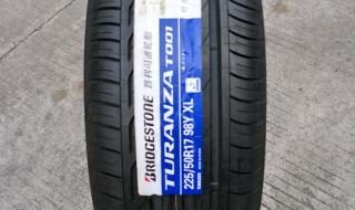 普利司通轮胎专卖店