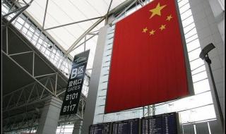 广州机场快线时刻表