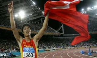 雅典奥运会110米栏