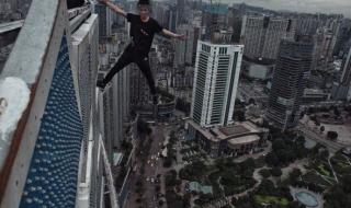 高空挑战第一人坠楼