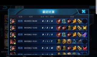 英雄联盟冰心是什么