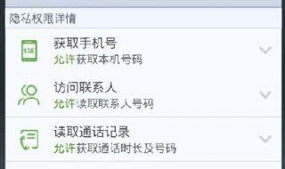 手机故障检测软件