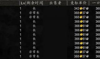 wow黑暗之尘 wow黑暗之尘