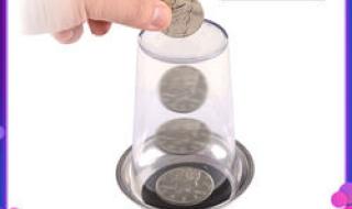 硬币穿杯子