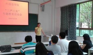 贵州大学外国语学院 贵州大学外国语学院