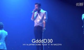 bigbang新专辑blue