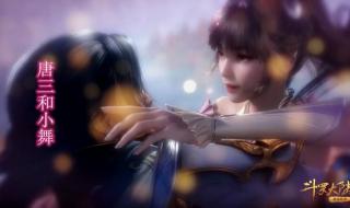 我要看小舞生宝宝了