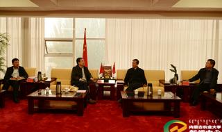 兴安职业技术学院