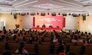 新疆9月6起分批开学