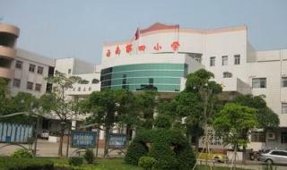 小学语文课改论文 小学语文课改论文