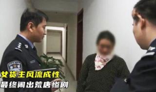 无人区的女卡车司机