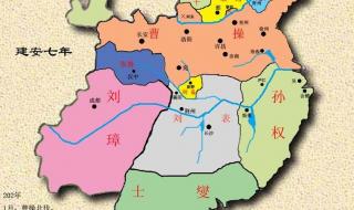 三国地图全图高清版