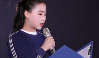 播音主持短期培训班