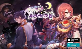 仙境传说时装大全