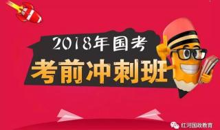 教师资格证报名日期