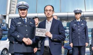 北京公共交通管理局