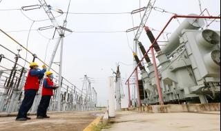 电价大改革影响几何