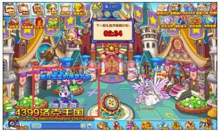 洛克王国回归礼包最新