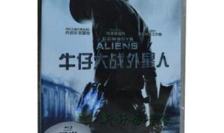 好看的欧美科幻电影