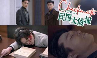 东方快车谋杀案攻略