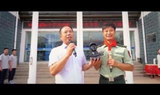 威海市环翠国际中学