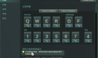 智能施法范围指示器 智能施法范围指示器