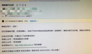 输入学生账号密码