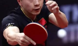 男子乒乓球单打规则