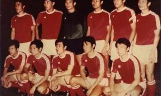 中国男足最强哪一年