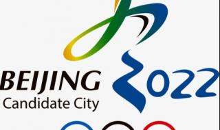 2022年冬奥会一共多少天